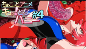 Imohata Chokotto 动漫中的诱人迷情 Kyu4