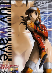 LUW-003 极品骚货Necross工序 中文字幕 淫荡女优被狂干到高潮喷水